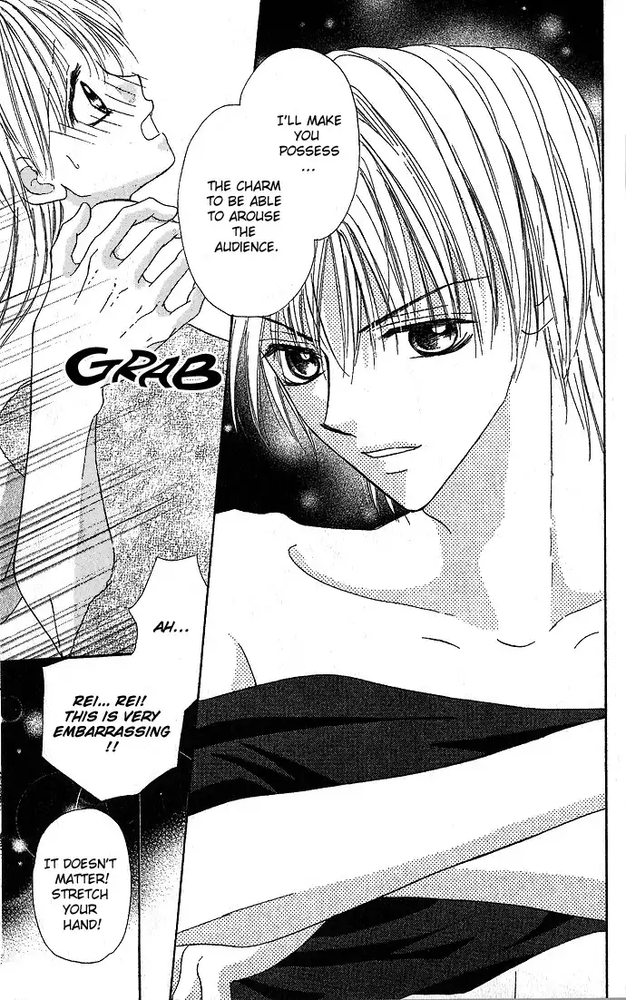 Koori no Kiss de Toroketai Chapter 2 20